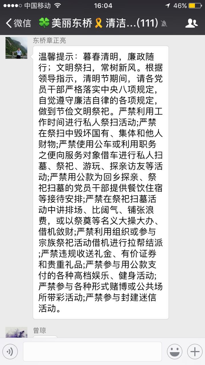 微信图片_20170401160527.jpg