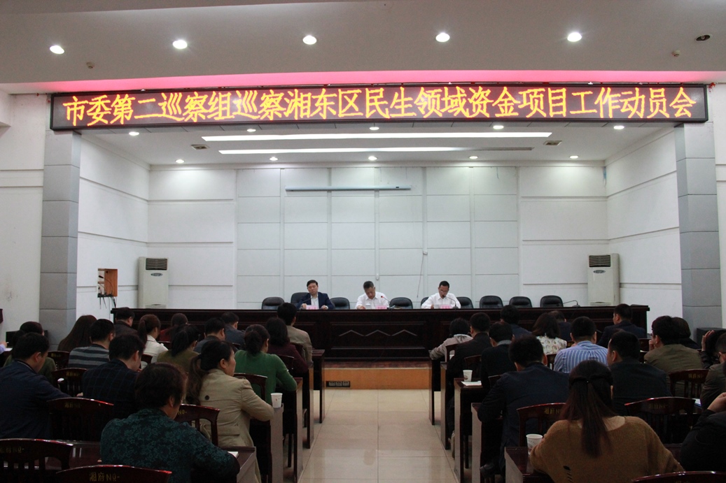 会议现场.jpg