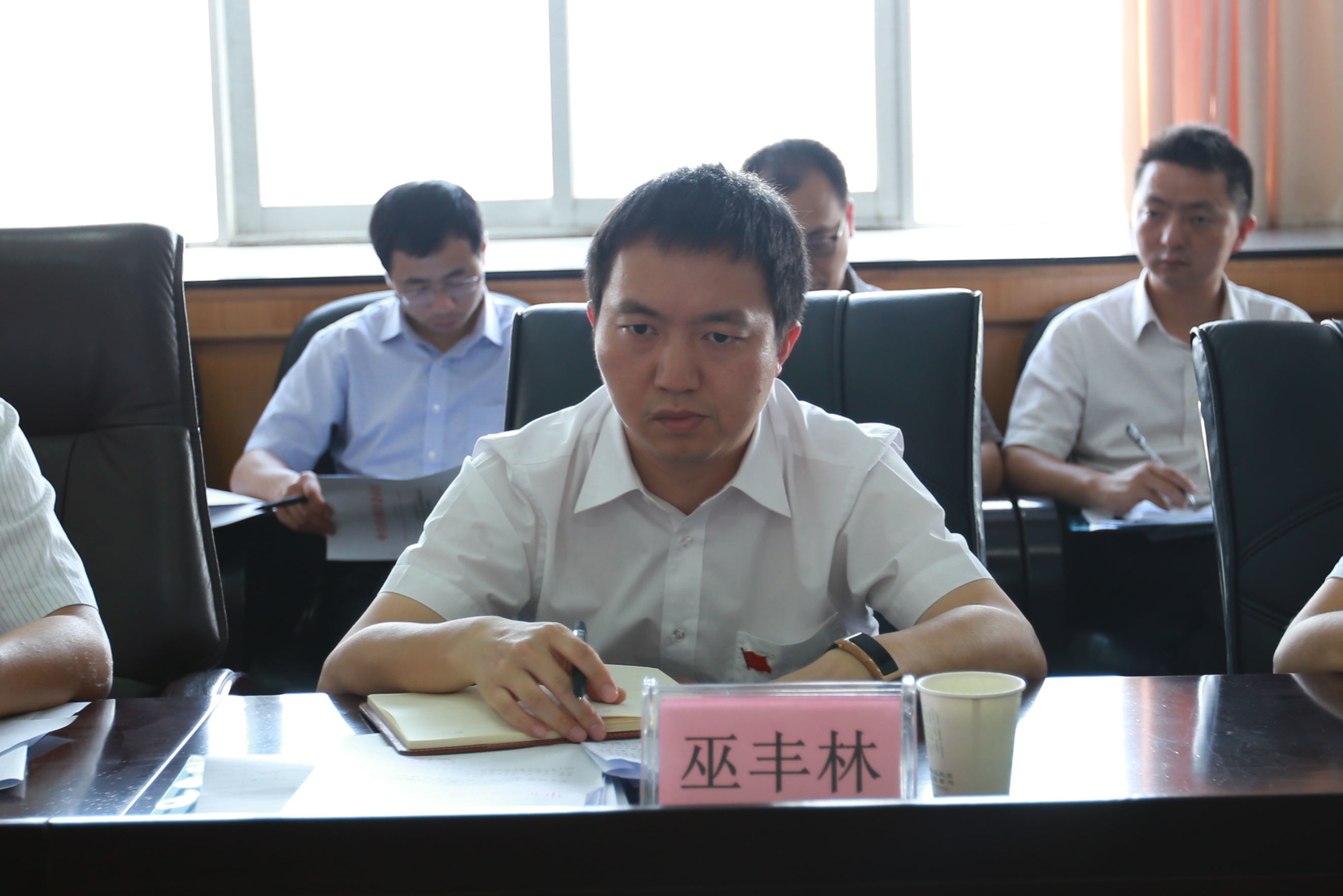 巫丰林.jpg